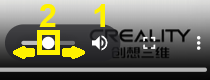 Clicking on the Volume Slider Bar in the Video Player Embedded in the Viewer