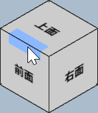 サイド