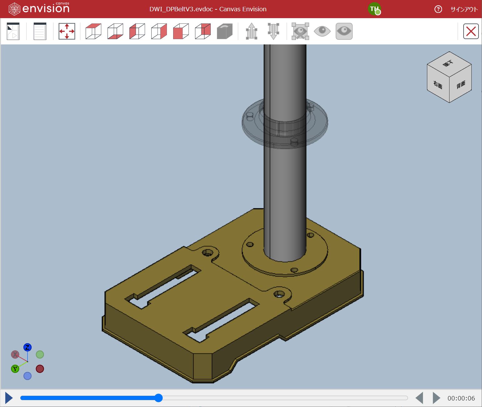 Envisionビューワーのフルスクリーン3Dビューアで3Dアニメーションを開く Envisionビューワーのフルスクリーン3Dビューアで3Dアニメーションを開く