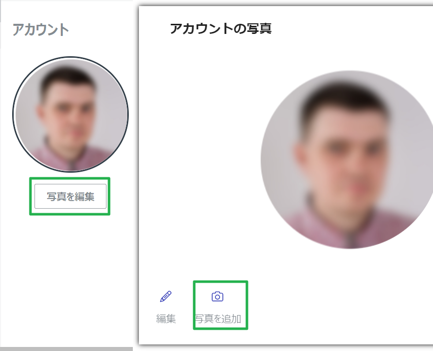 Add Photo Button in the Account Photo Dialog