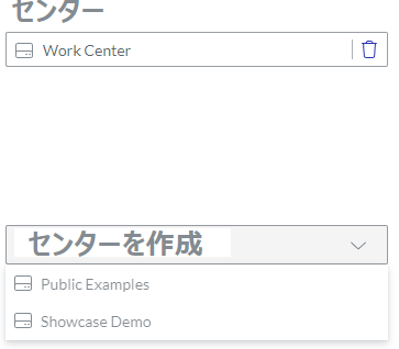 [チームの作成]ページにセンターのドロップダウンリストを追加する