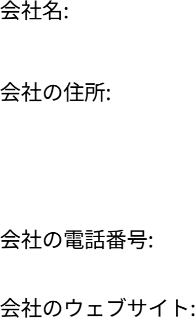 テキストオブジェクトが選択されていない