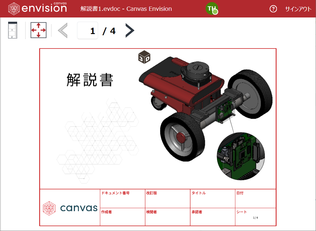 Canvas Envisionビューワー Canvas Envisionビューワー