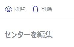 Center Link Page Toolbar in Editing Mode