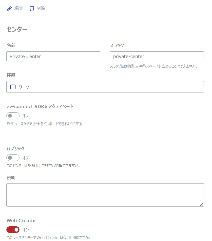ページを中央に配置 ページを中央に配置