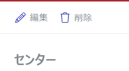Center Page Toolbar in View-only Mode