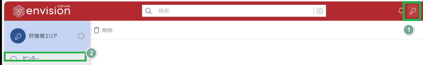 Centers Admin Area Sidebar Button