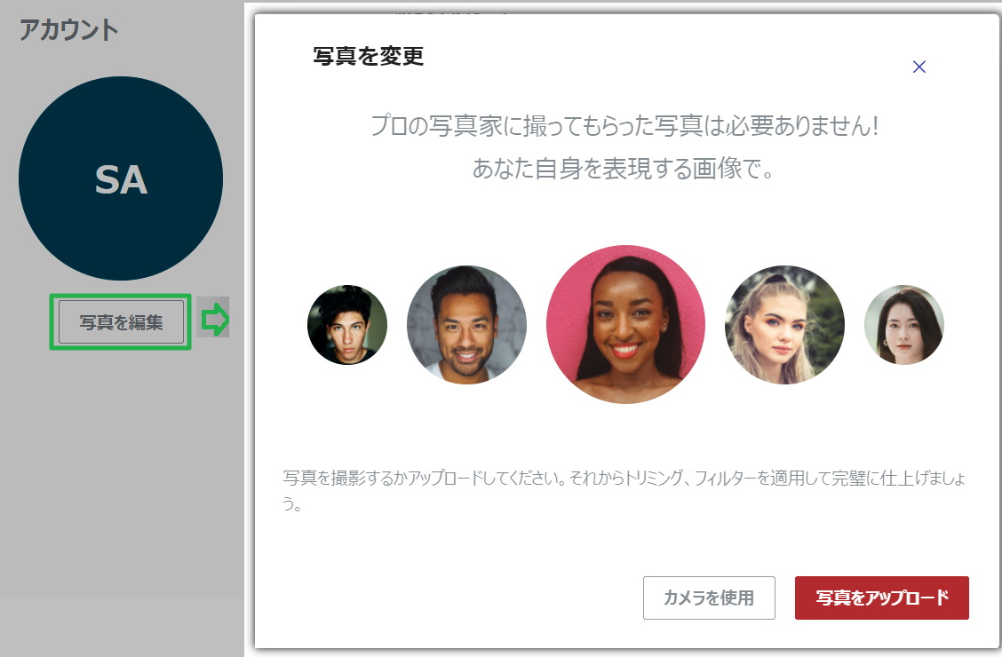 Change Photo Pop-up Dialog