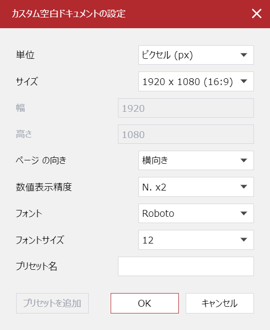 Custom Blank Settings Pop-up Dialog Box