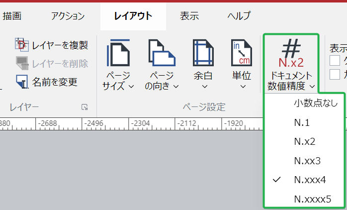 [レイアウトリボン]タブの[ページ設定]パネルの[ドキュメント番号の書式]メニュー