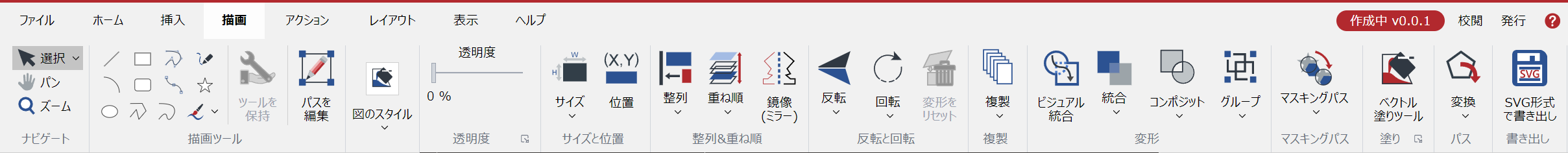 Draw Ribbon Tab
