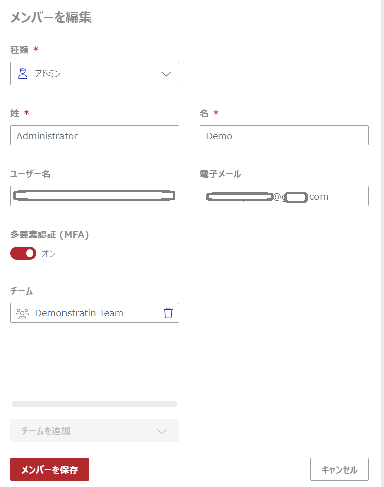 Updated Sample Admin on the Edit Member Page