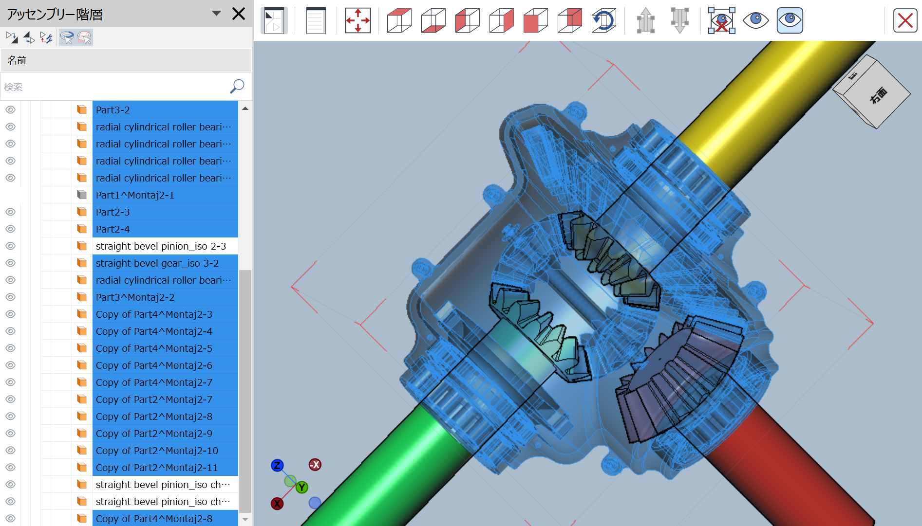 Envision Viewerの全画面3Dビューアで選択した3つのパーツの選択を反転