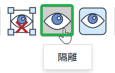 envision Viewerのページ上の3Dビューアのツールバーにある[分離]ボタン
