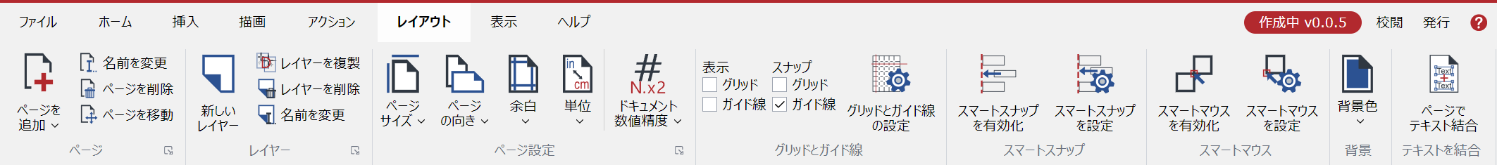 Layout Ribbon Tab