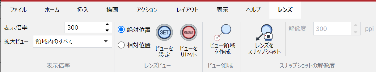 Lens Ribbon Tab