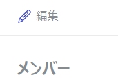 Member Page Toolbar in View Mode