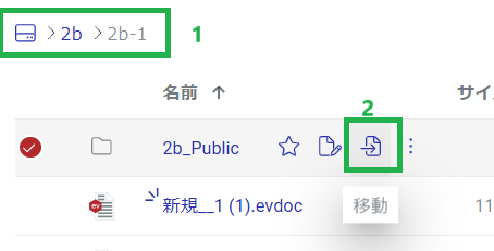 アクションメニューボタンの移動