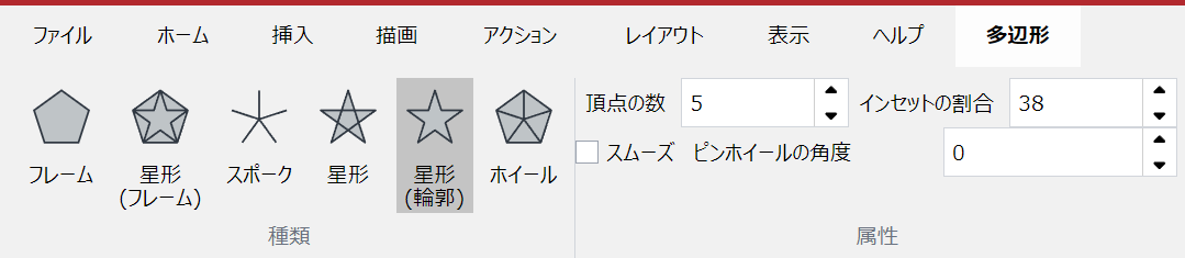 Multigon Ribbon Tab