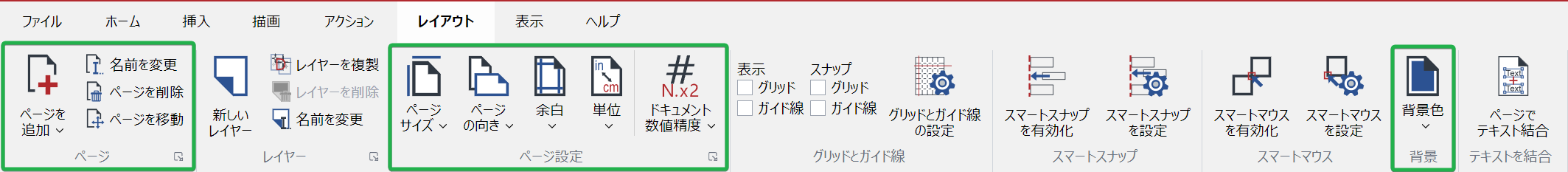 [レイアウト]リボンタブの[ページ]、[ページ設定]、および[背景]パネル