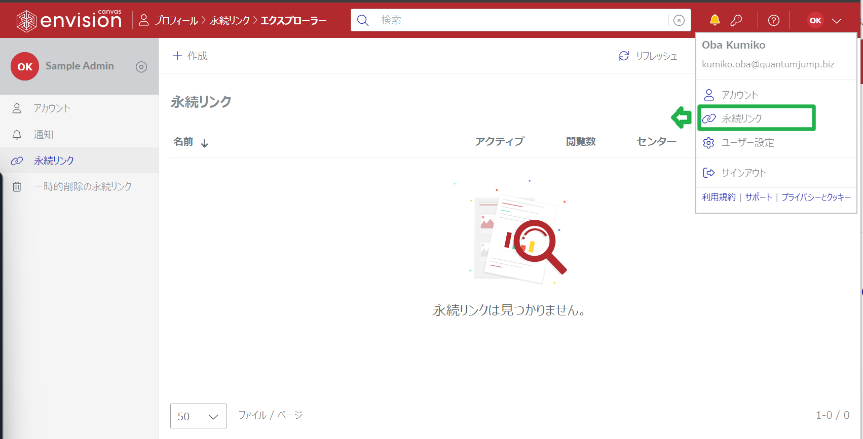 Permanent Links User menu button