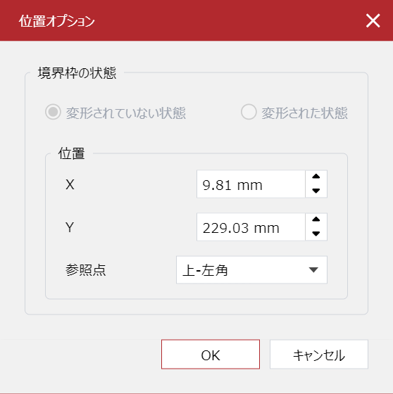 Position Options Pop-up Dialog