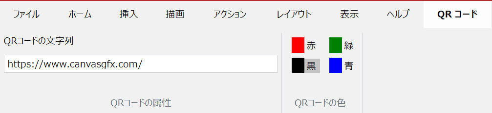 QR Code Ribbon Tab