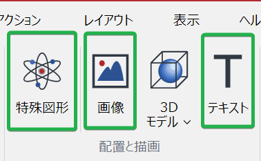 リボンボタン