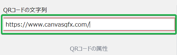 リボンテキストフィールド