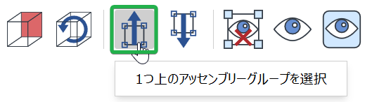 Envision Viewerのページ上の3Dビューアのツールバーでツリーアップボタンを選択する