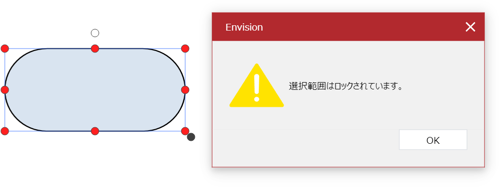 Selection is locked Pop-up Dialog