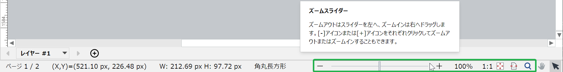 Zoom Controls on the Status Bar