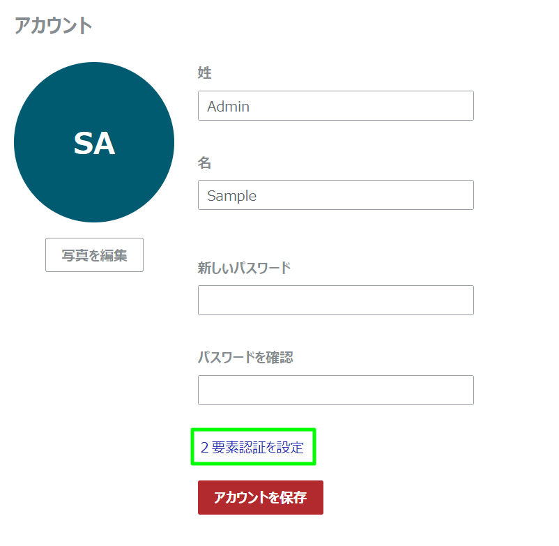 Set Two Factor Authentication Link