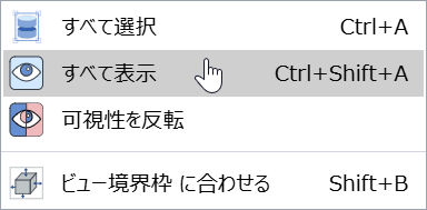 envision Viewerのページ上の3Dビューアにすべてのコンテキストメニューコマンドを表示
