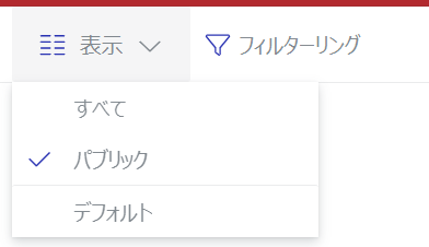 [センター]ページの[コンテンツツールバー]ドロップダウンリストを表示