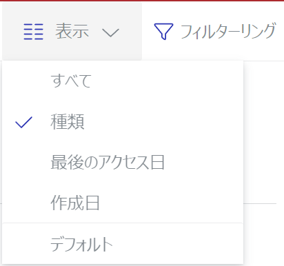 使用停止されたメンバーページのコンテンツツールバードロップダウンリストを表示