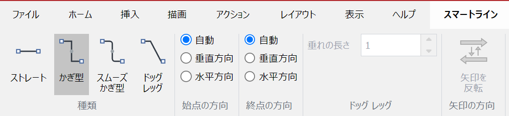 Smart Line Ribbon Tab