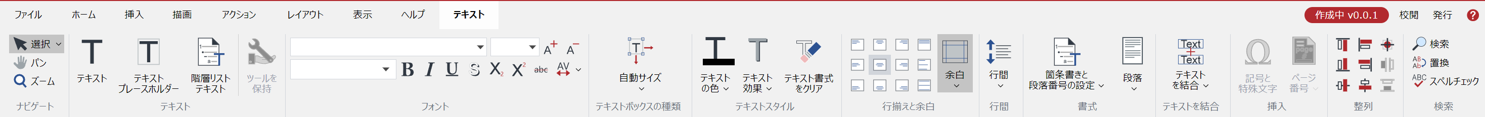 Text Ribbon Tab