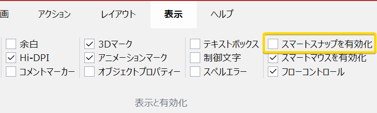 高コントラストのシルエット画像