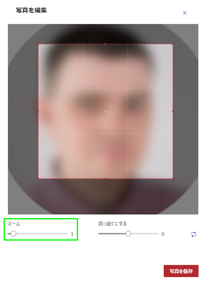Zoom Slider in the Edit Photo Dialog
