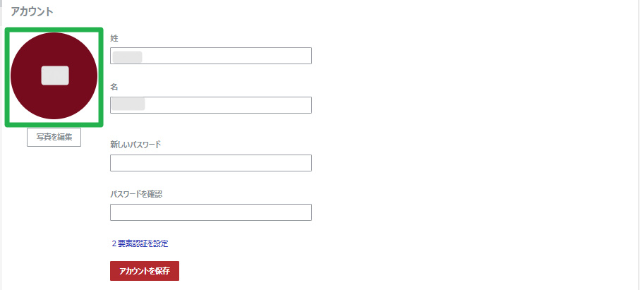 Account Photo Is Permanently Deleted