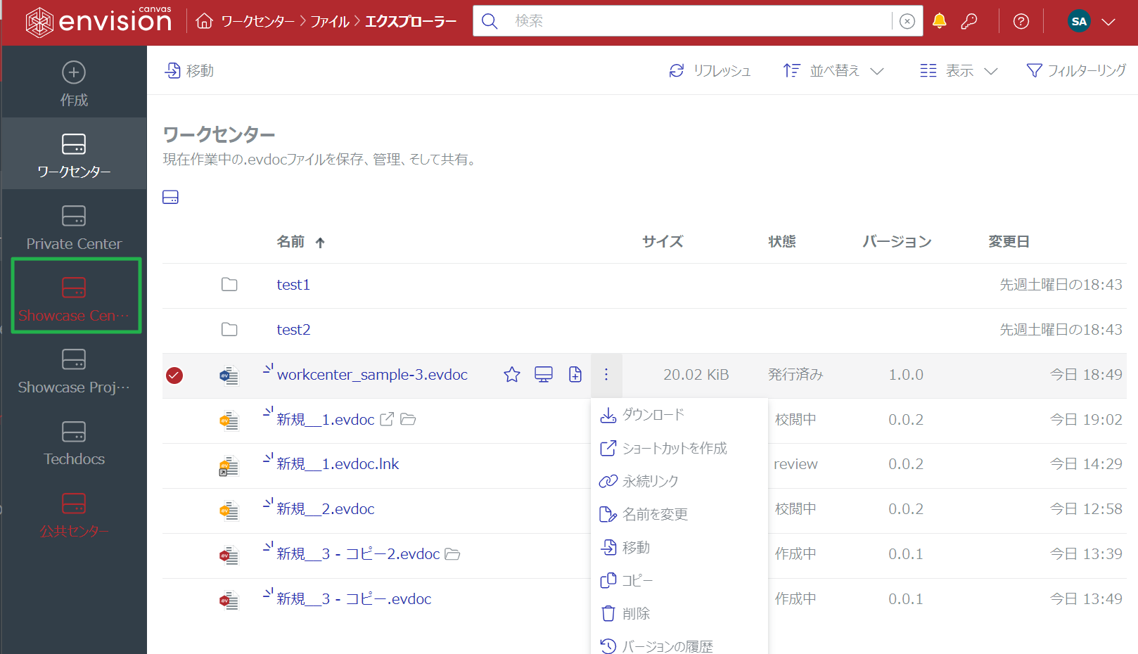 Admin UI
