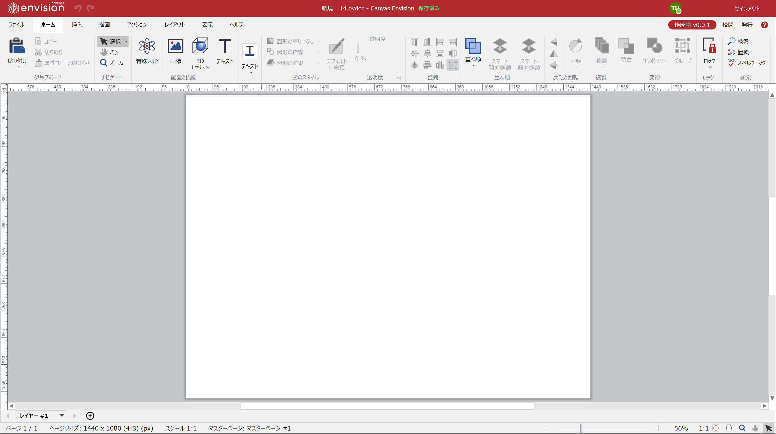 New Document from a Standard Blank