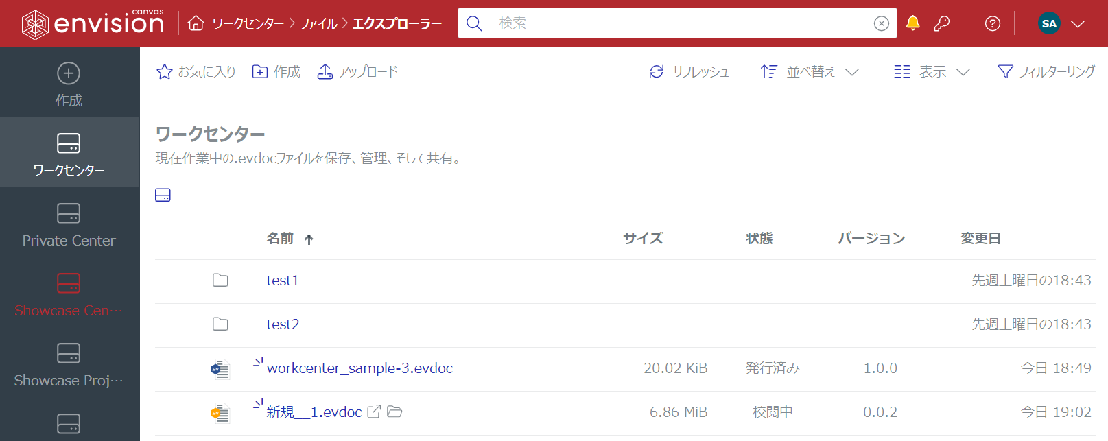 Consumer UI