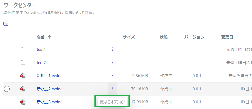 コンテンツテーブル コンテンツテーブル