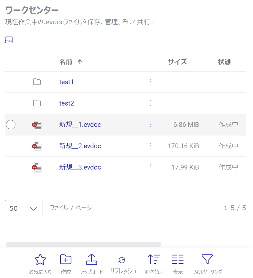 狭い画面のコンテンツツールバー