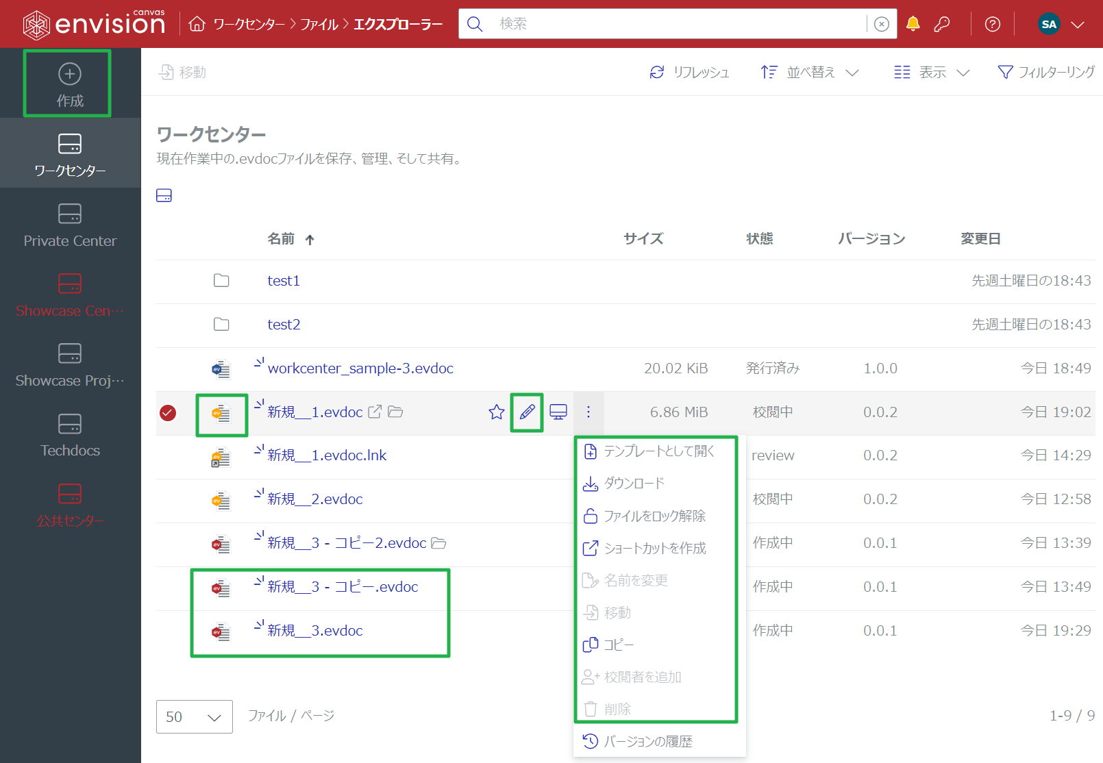 Creator UI