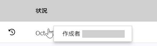 Creator Tooltip in Version History Pop-up Dialog