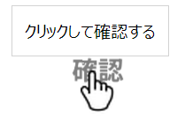 Custom Click to confirm Tooltip