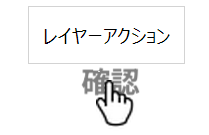 Default Layer Action Tooltip